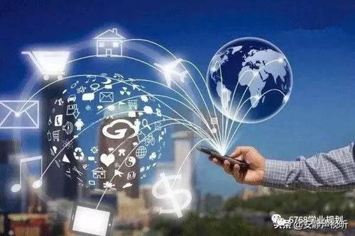 物聯(lián)網(wǎng)與網(wǎng)絡(luò)技術(shù)服務(wù)的融合 未來前景與機遇