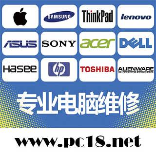 精品推薦 深圳市前程網(wǎng)絡(luò)科技服務(wù)中心——專業(yè)網(wǎng)絡(luò)技術(shù)服務(wù)引領(lǐng)者