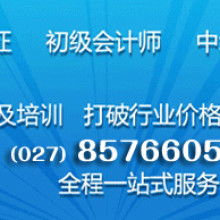 四川科技服務網 網絡技術服務的創新平臺與價值